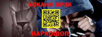 ALPHA-PVP Когалым