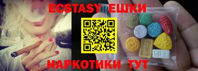 MDMA Кингисепп