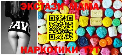 MDMA Кингисепп