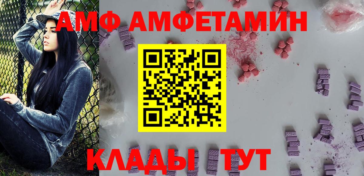 Метамфетамин Декстрометамфетамин 99.9%  Вход с VPN  Кропоткин 