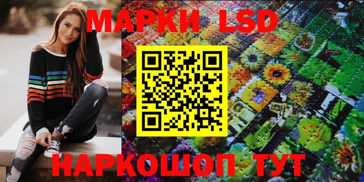 Марки 25I-NBOMe 1500мкг  Марки 25I-NBOMe 1500мкг  Кропоткин  цена наркотик  Вход с VPN 